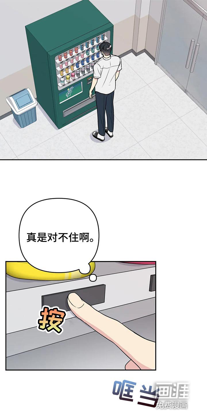 第26章：魅力