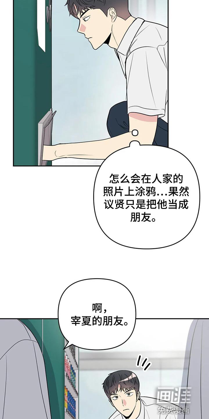 第26章：魅力