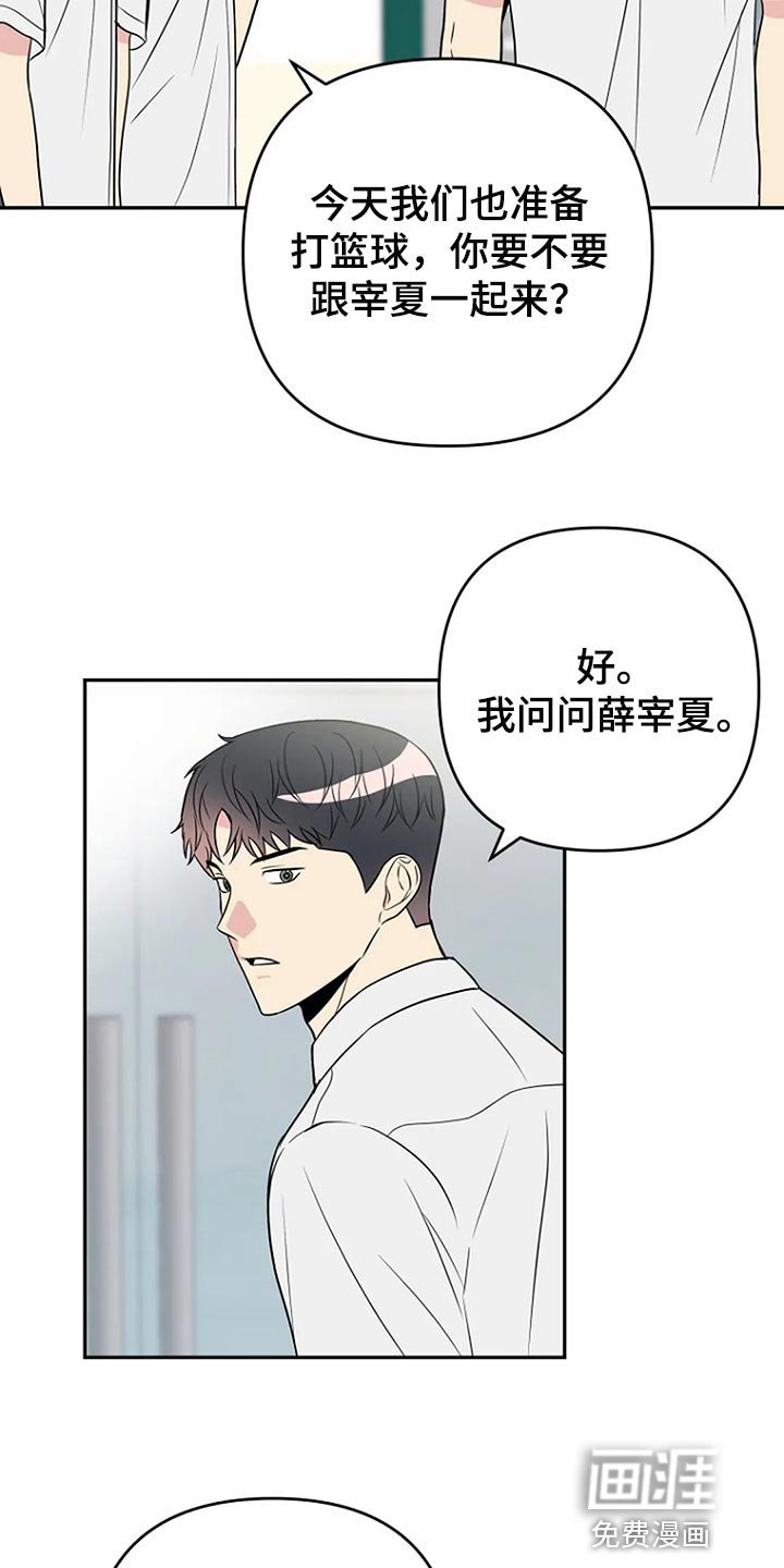 第26章：魅力
