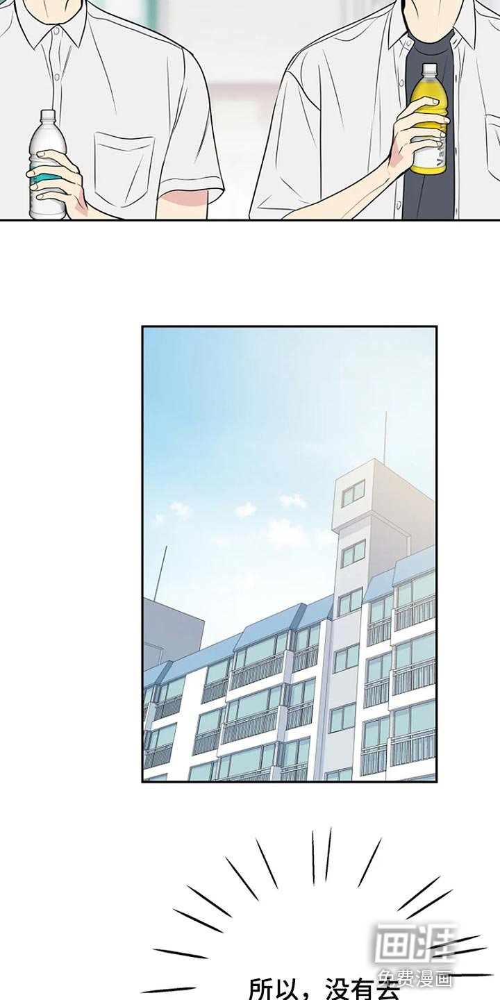 第27章：爱管闲事