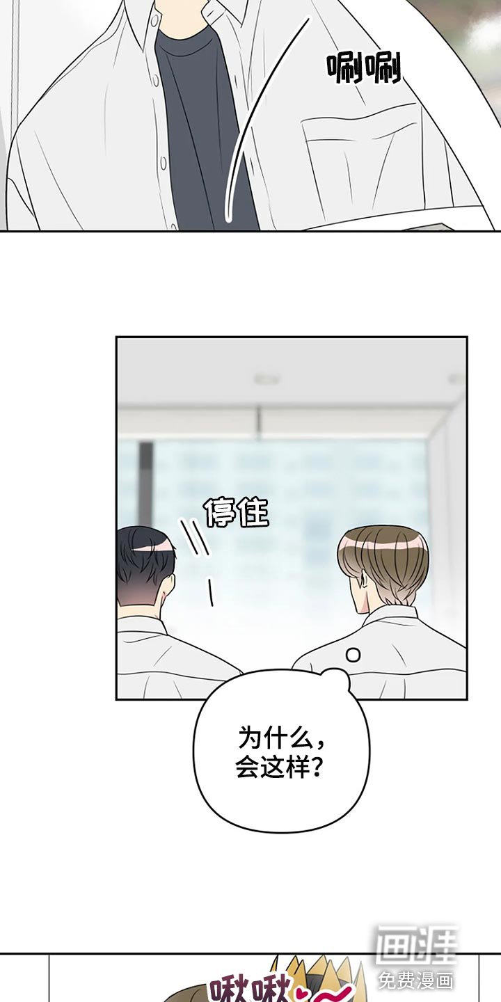 第27章：爱管闲事