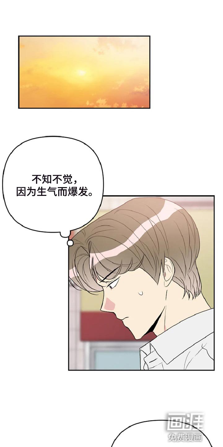 第28章：没有人会不喜欢我