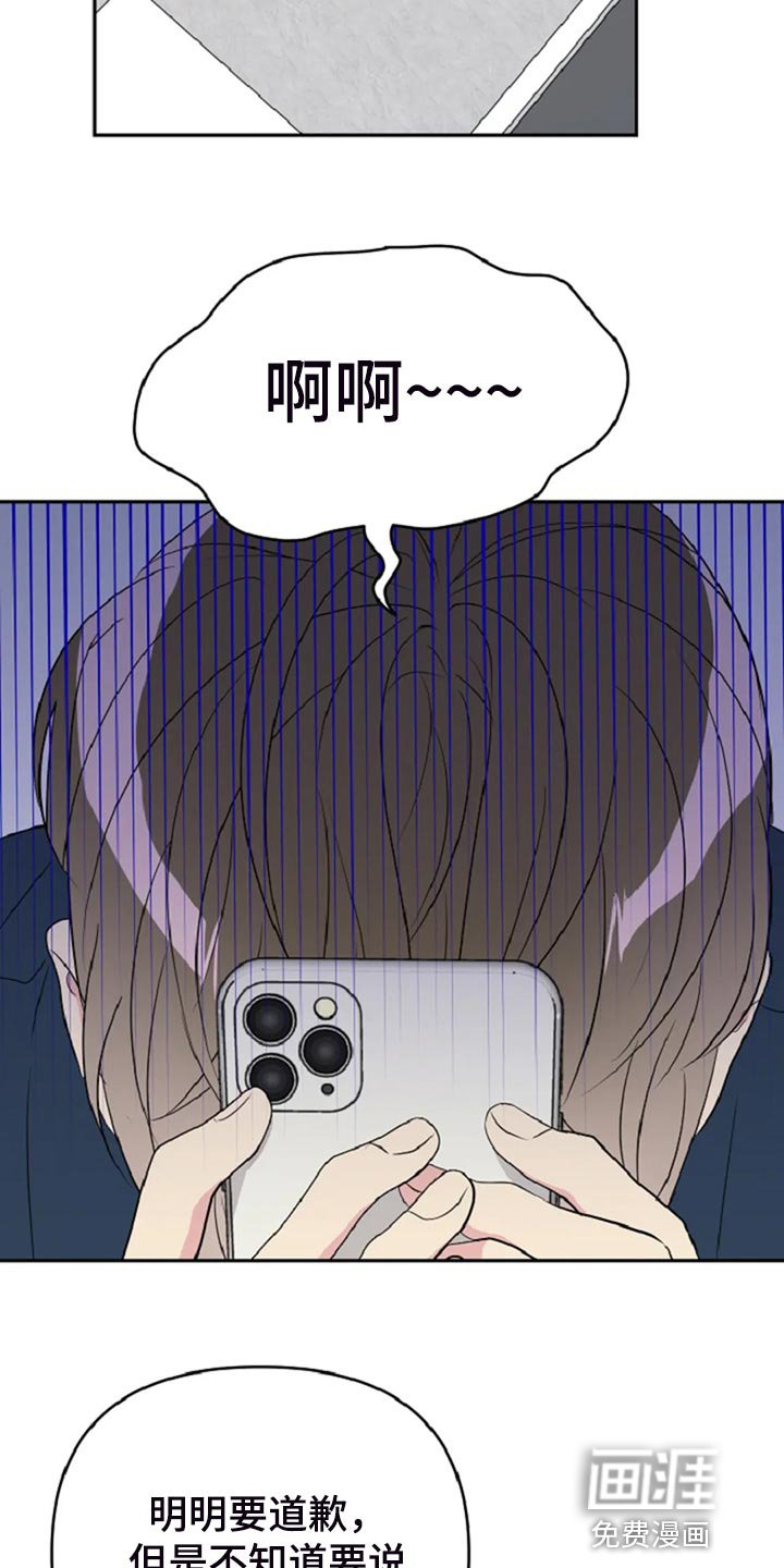第28章：没有人会不喜欢我