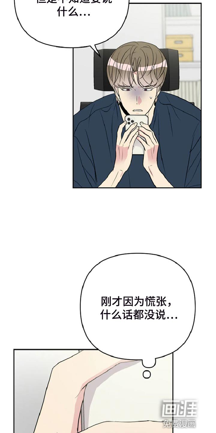 第28章：没有人会不喜欢我