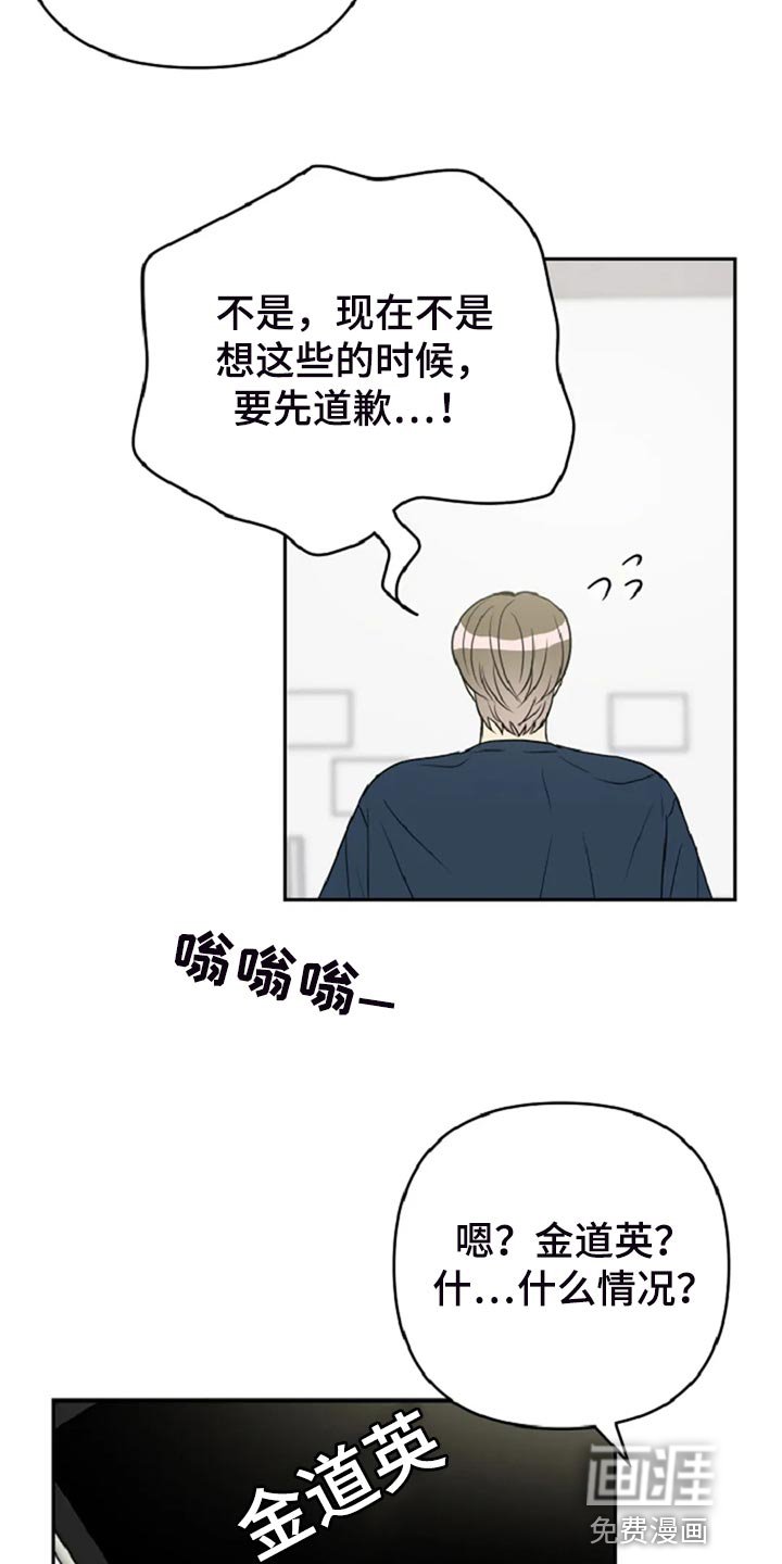 第28章：没有人会不喜欢我