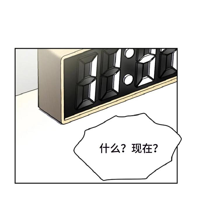 第28章：没有人会不喜欢我