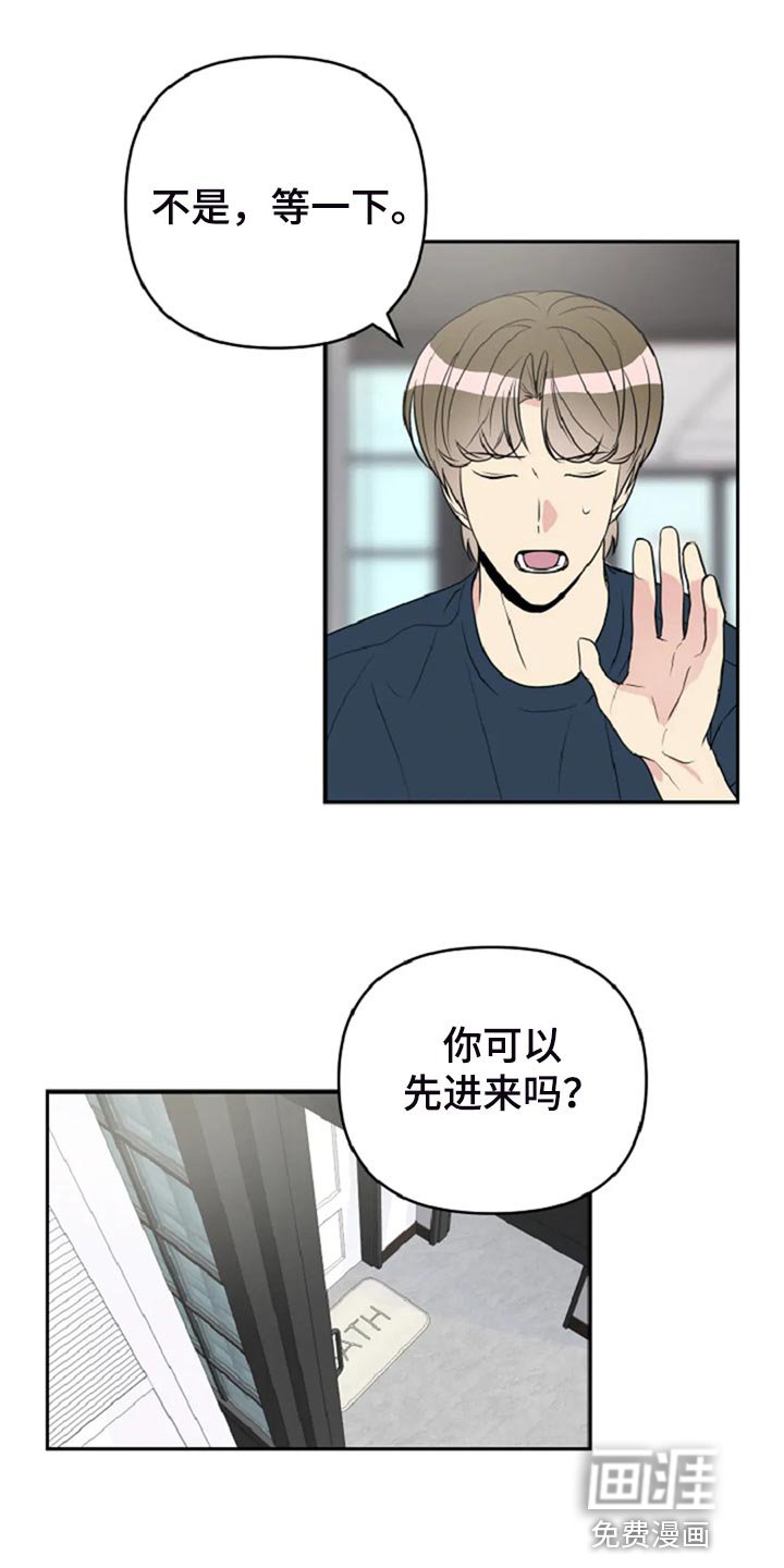 第29章：没有生气