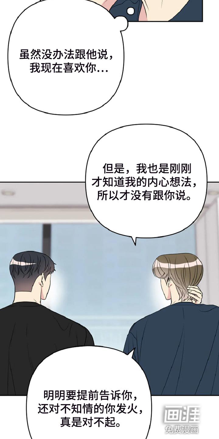 第29章：没有生气