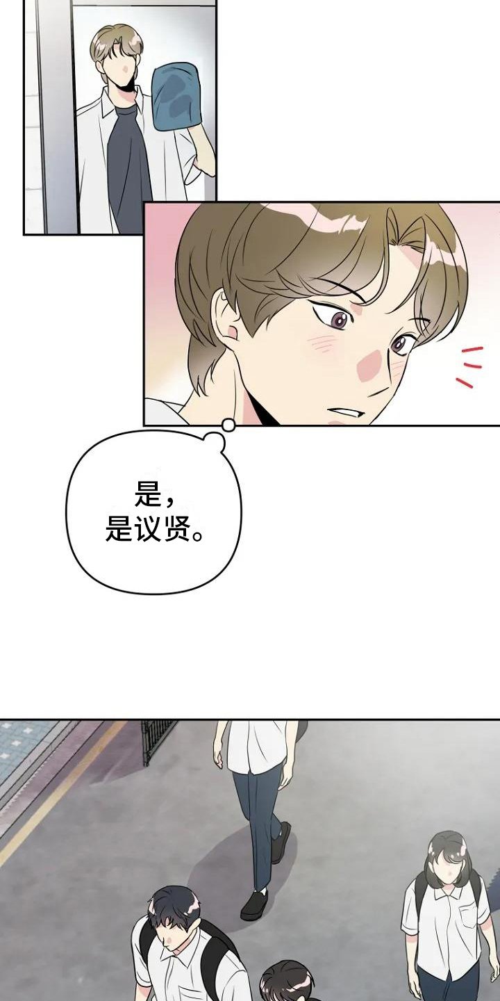 第3章：担忧