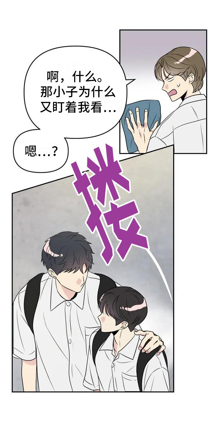第3章：担忧