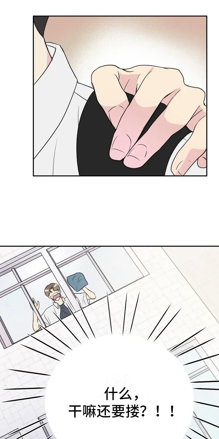 第3章：担忧