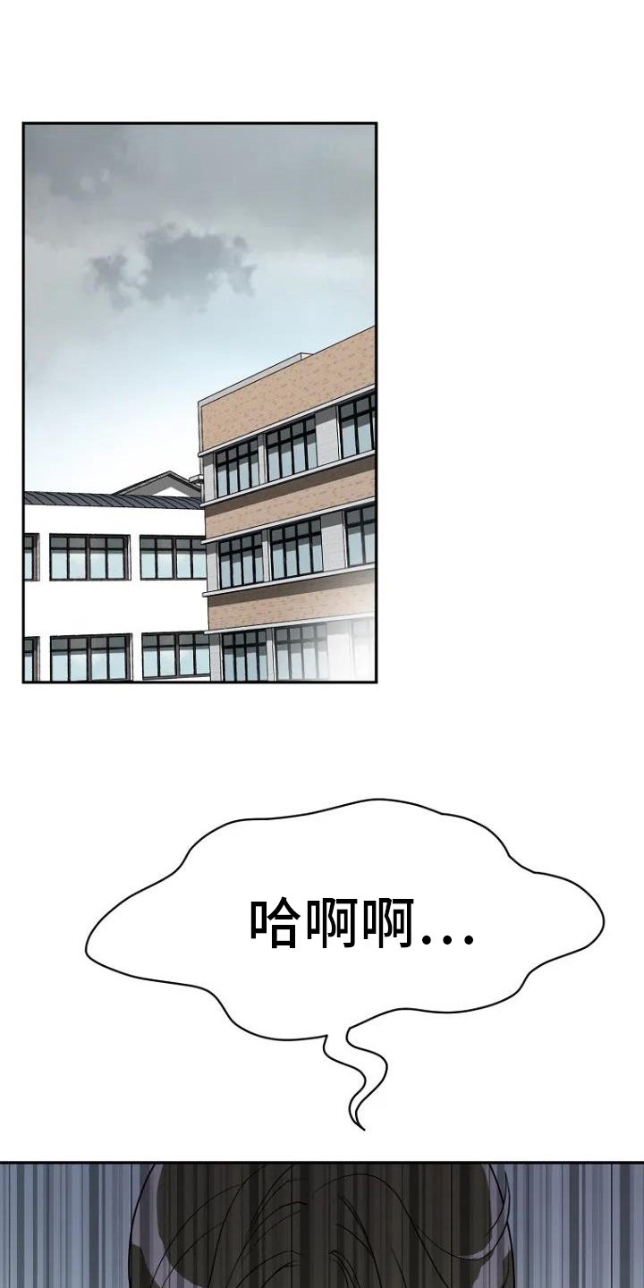第3章：担忧
