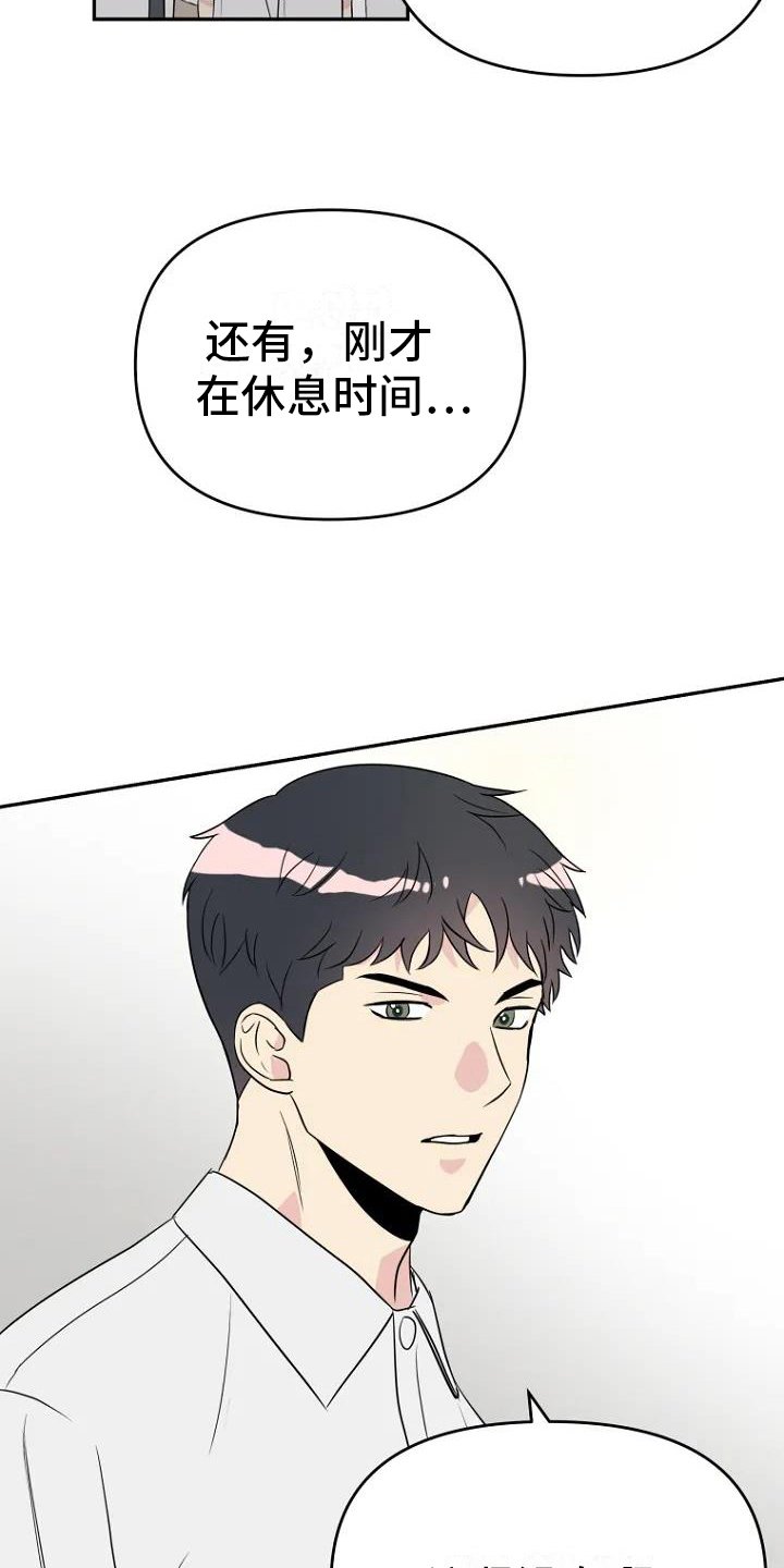 第3章：担忧