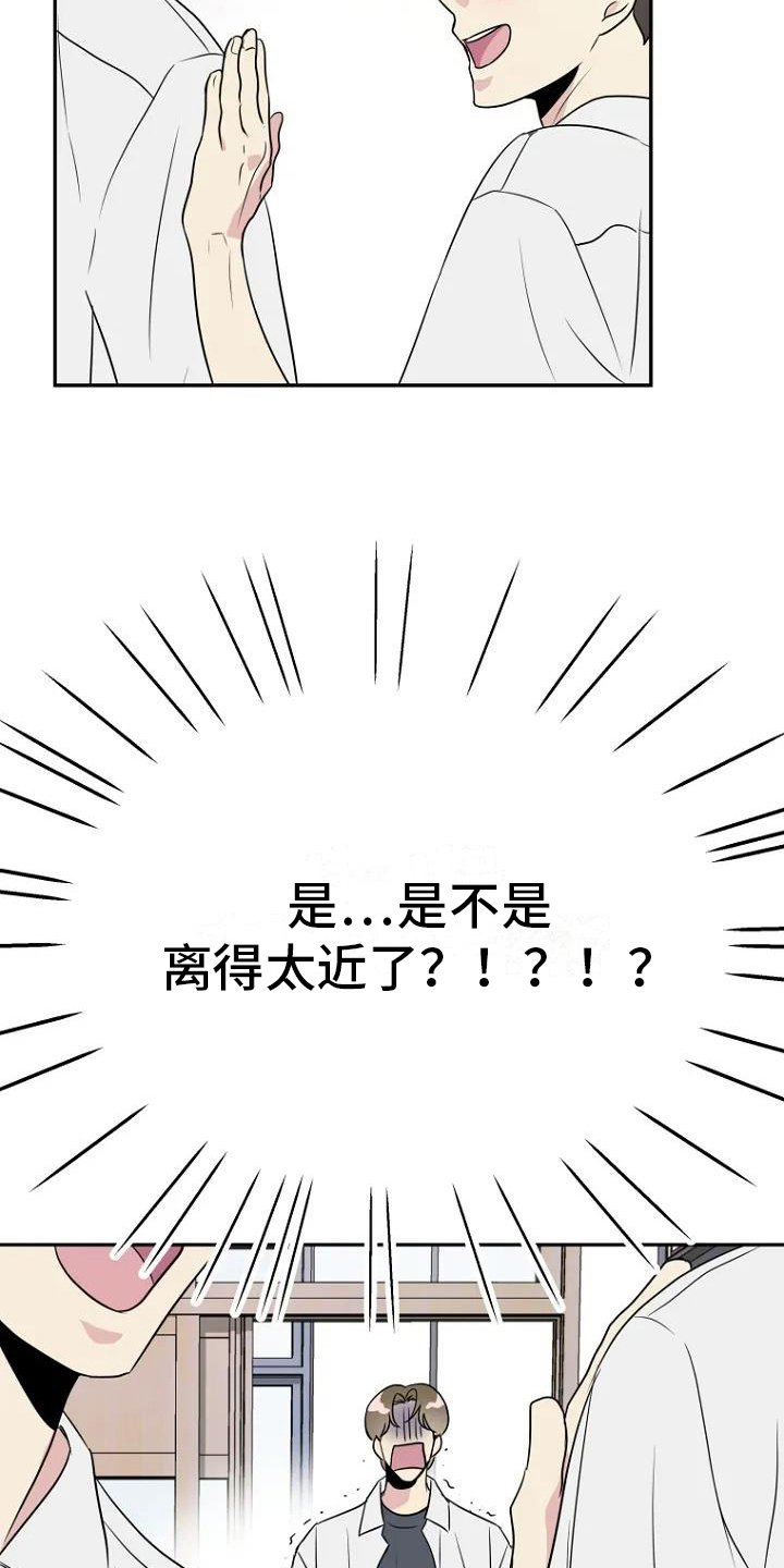 第3章：担忧