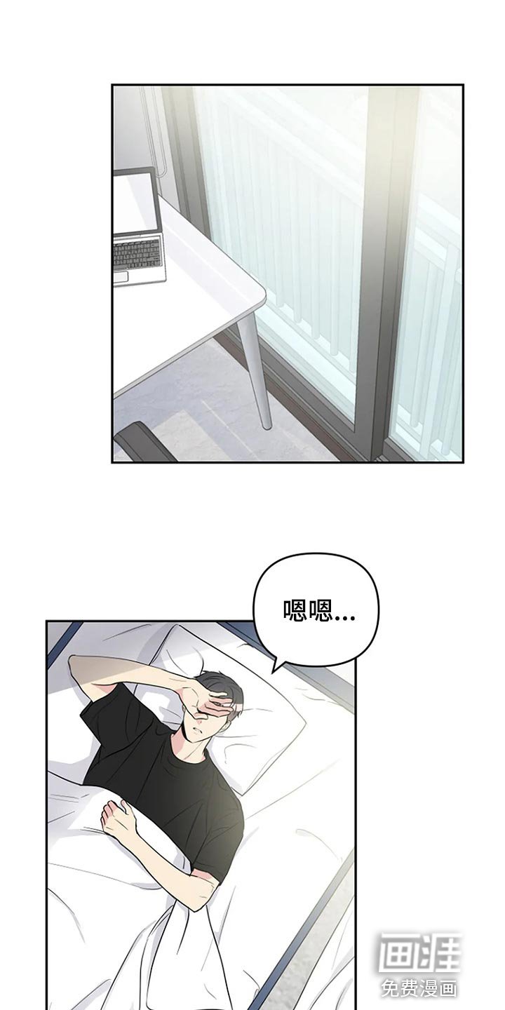 第30章：这次希望是我