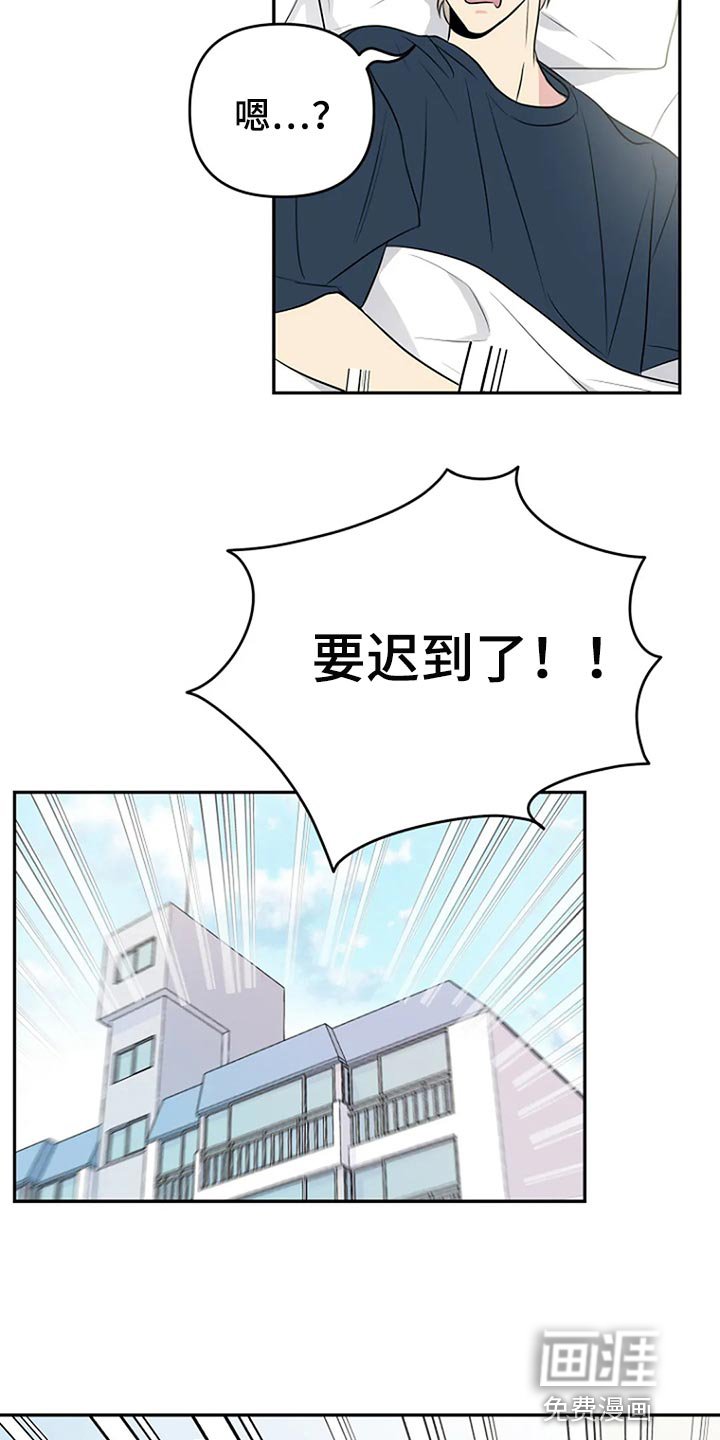 第30章：这次希望是我