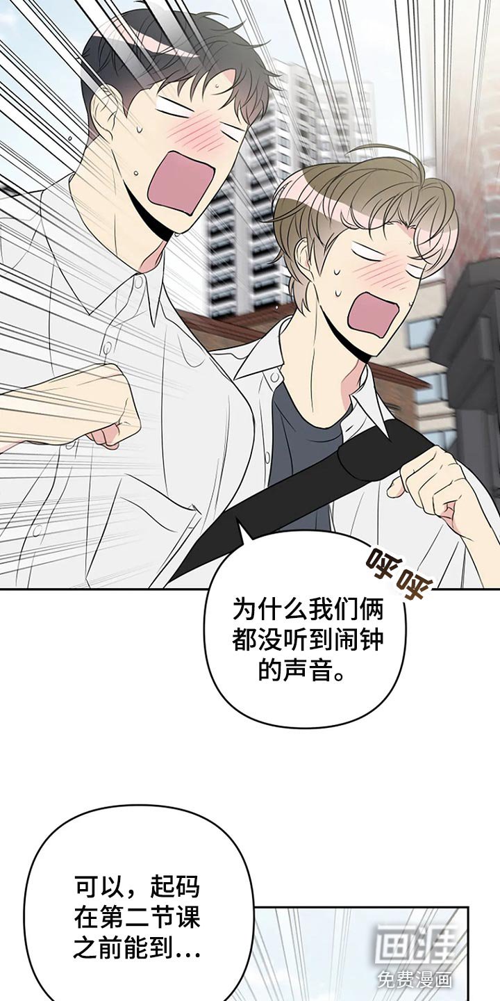 第30章：这次希望是我