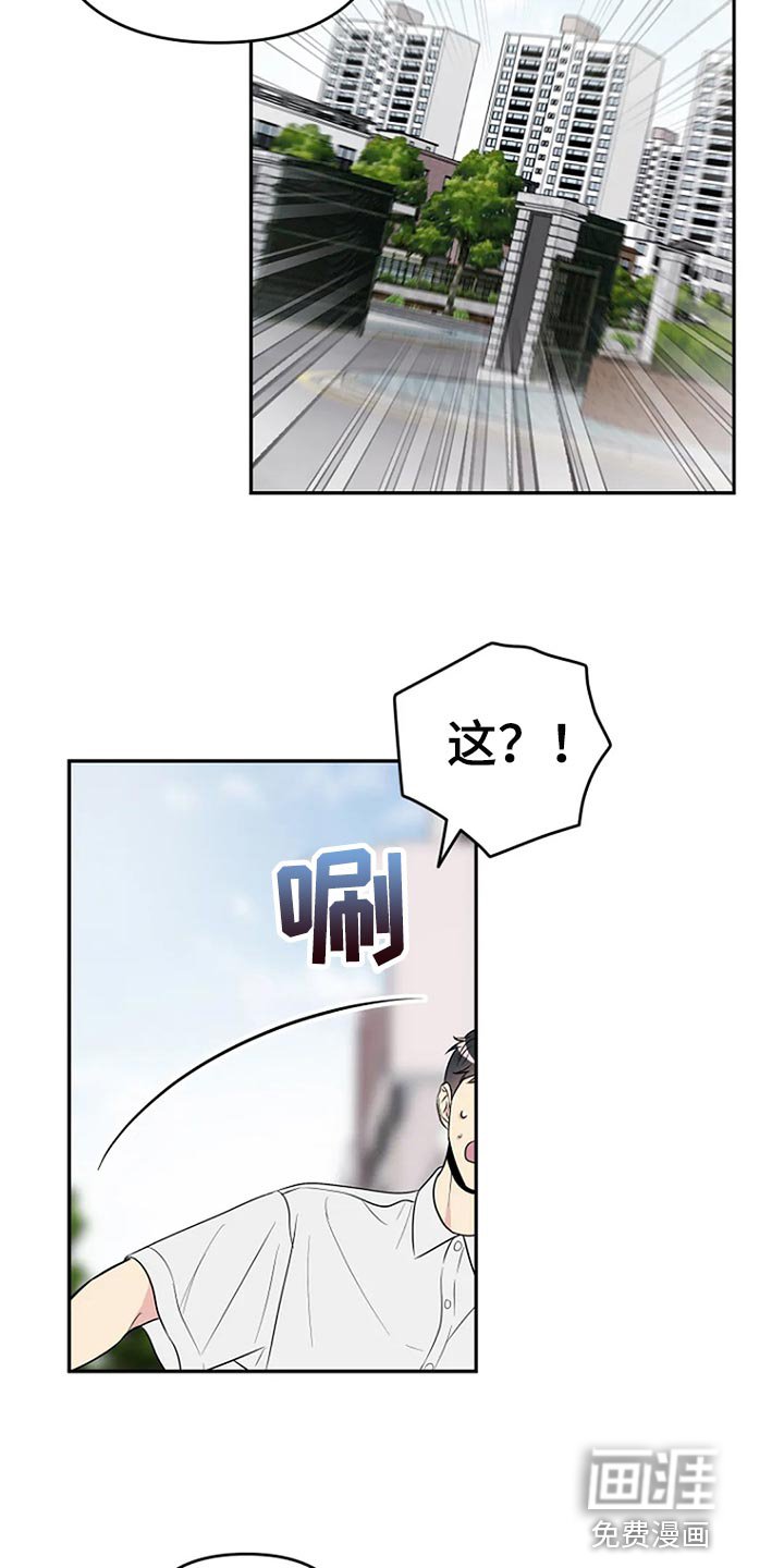 第30章：这次希望是我