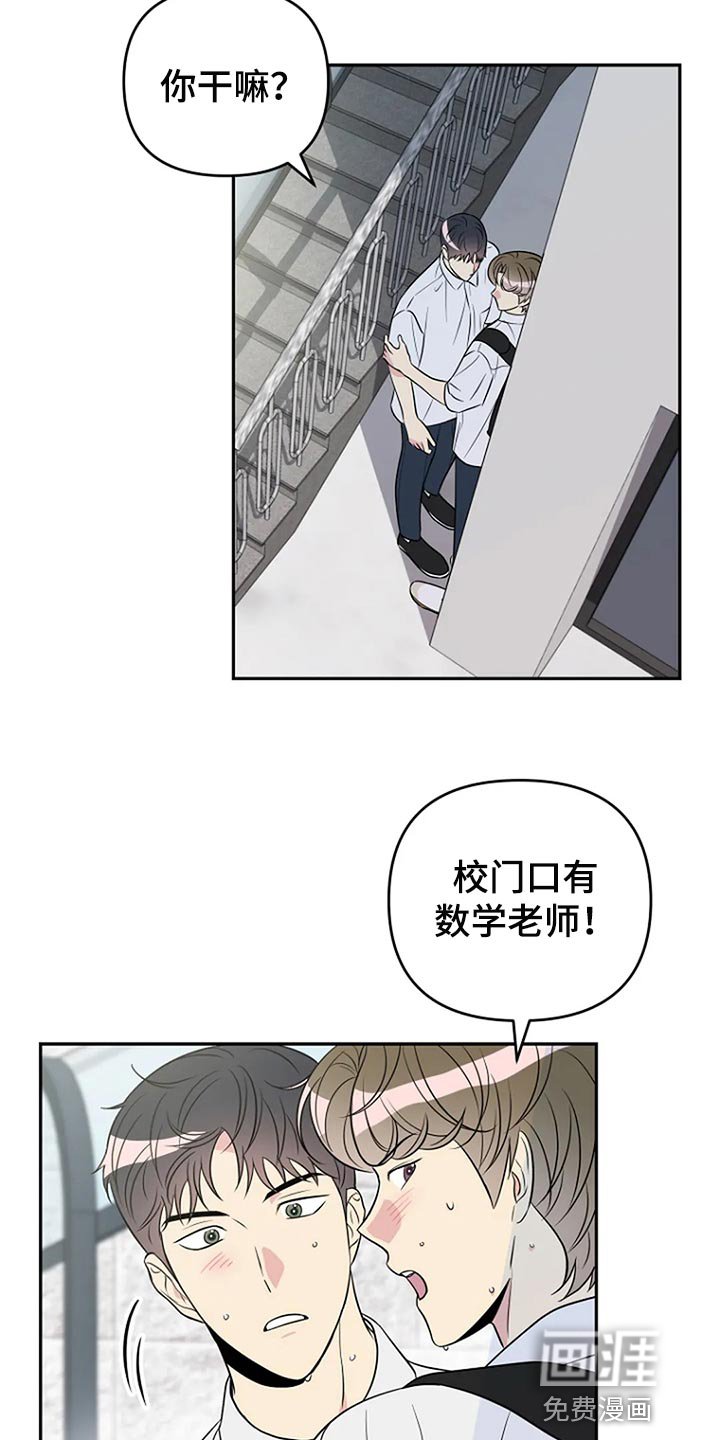 第30章：这次希望是我
