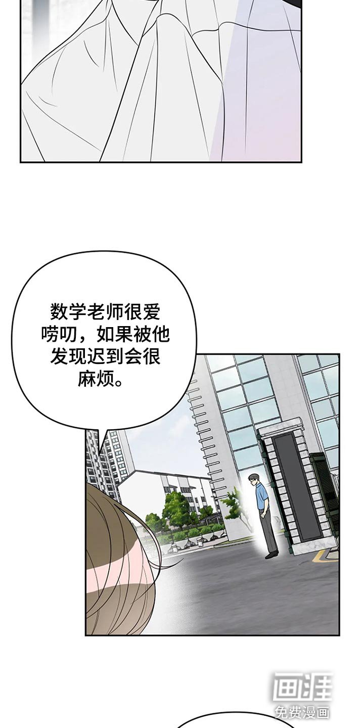 第30章：这次希望是我