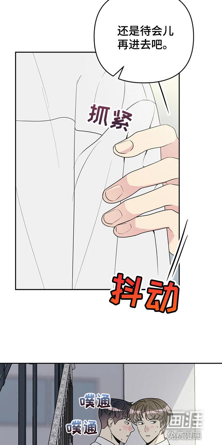 第30章：这次希望是我