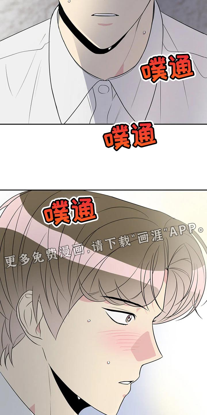 第30章：这次希望是我