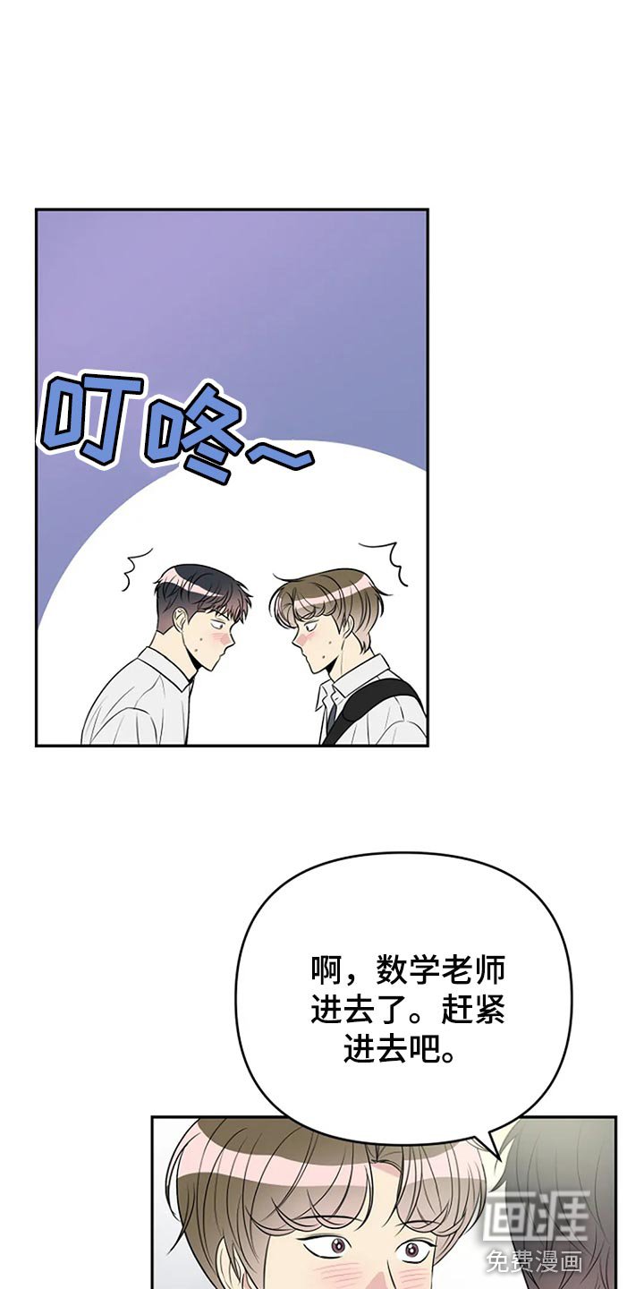 第31章：不能被他发现