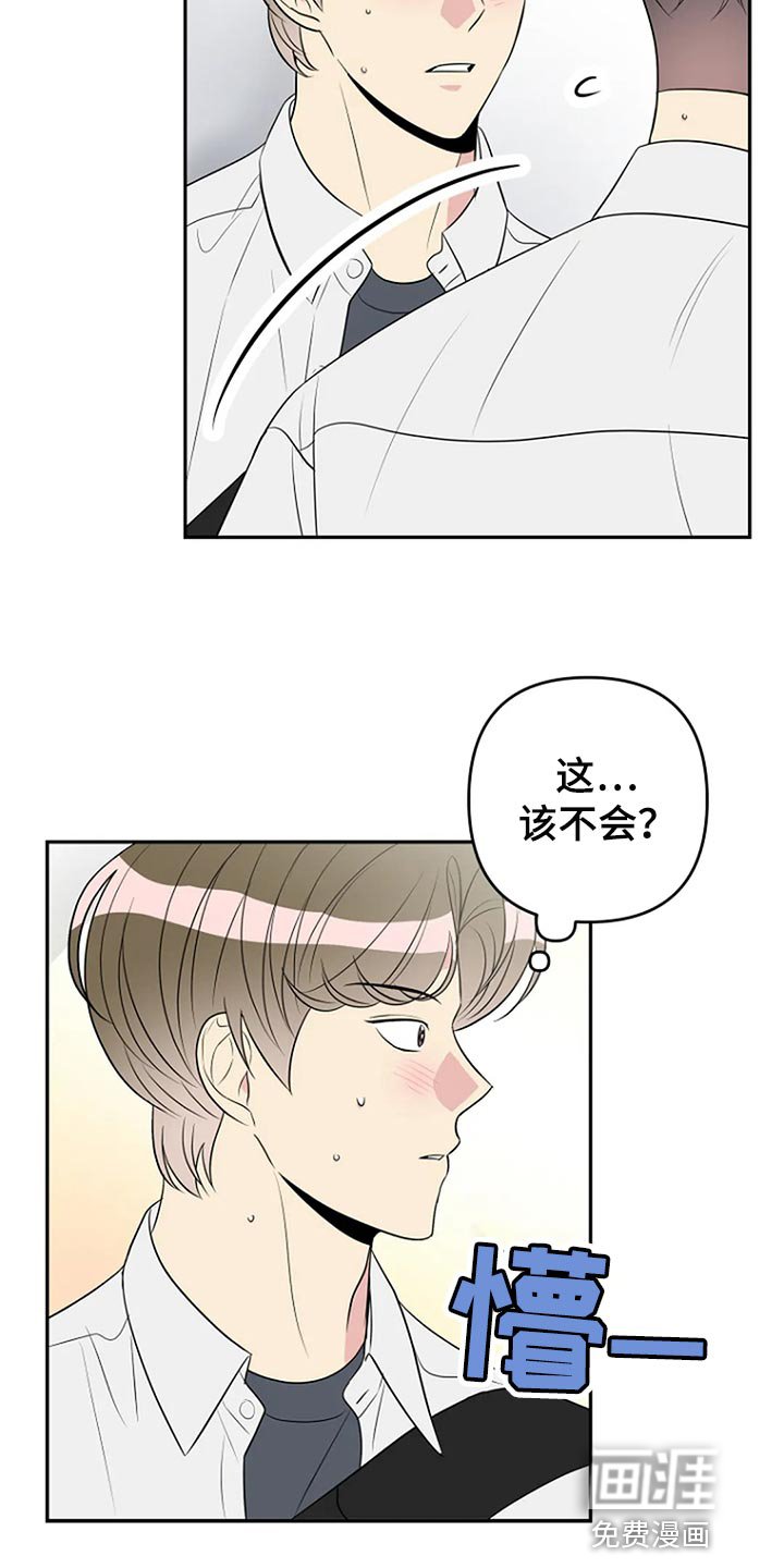 第31章：不能被他发现