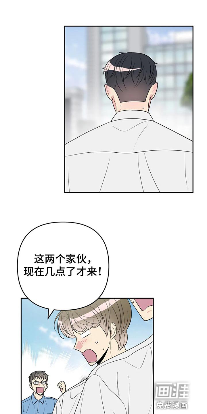 第31章：不能被他发现
