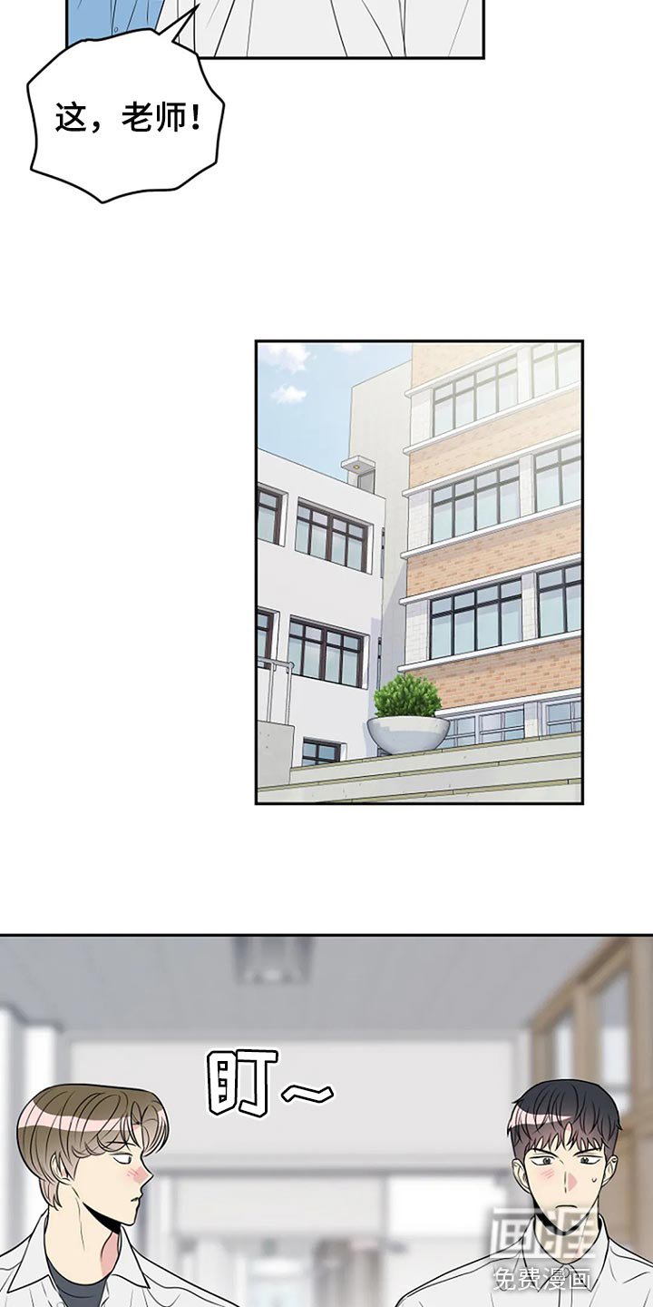 第31章：不能被他发现