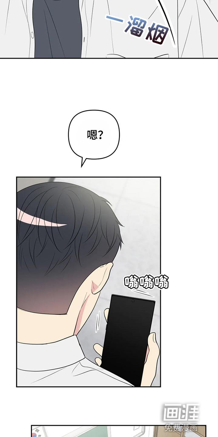 第31章：不能被他发现
