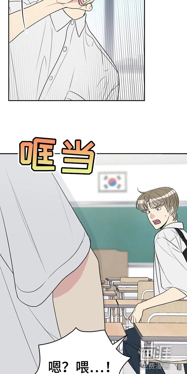第31章：不能被他发现