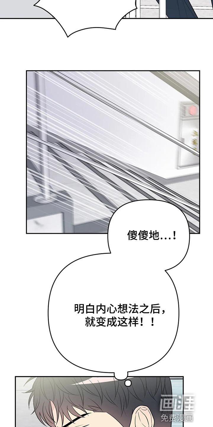 第31章：不能被他发现