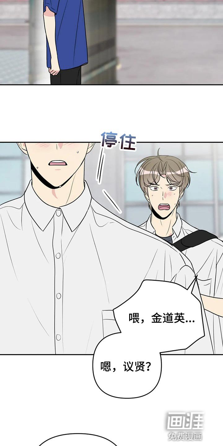 第31章：不能被他发现