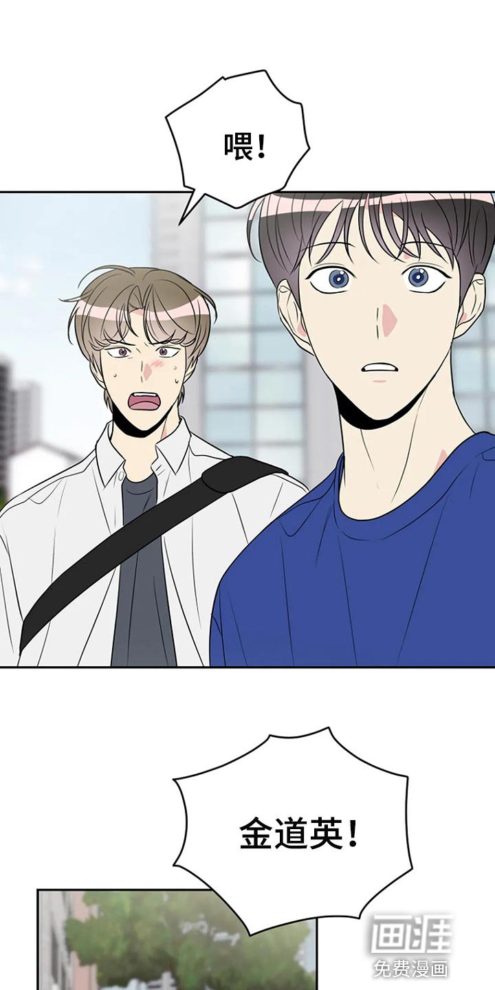 第31章：不能被他发现