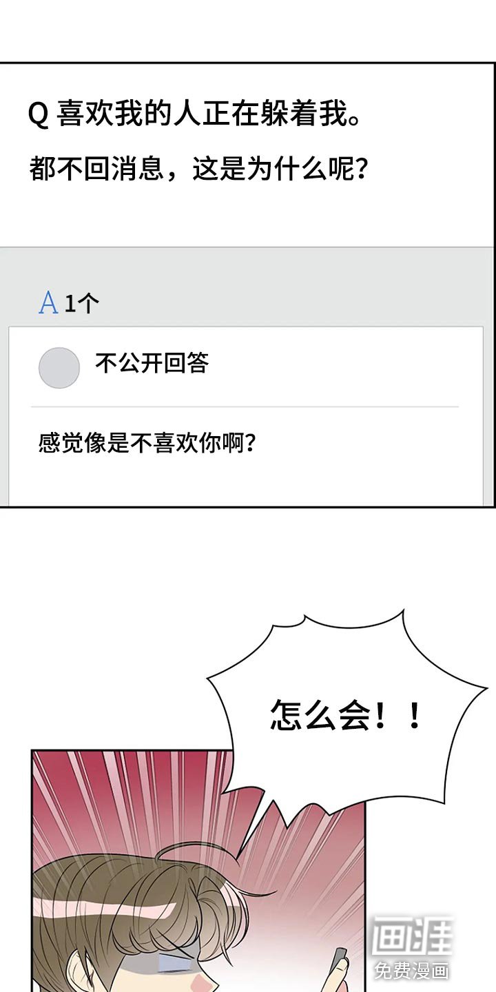 第32章：无视