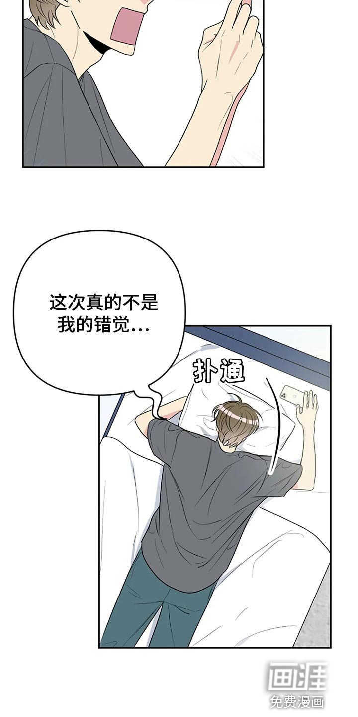 第32章：无视