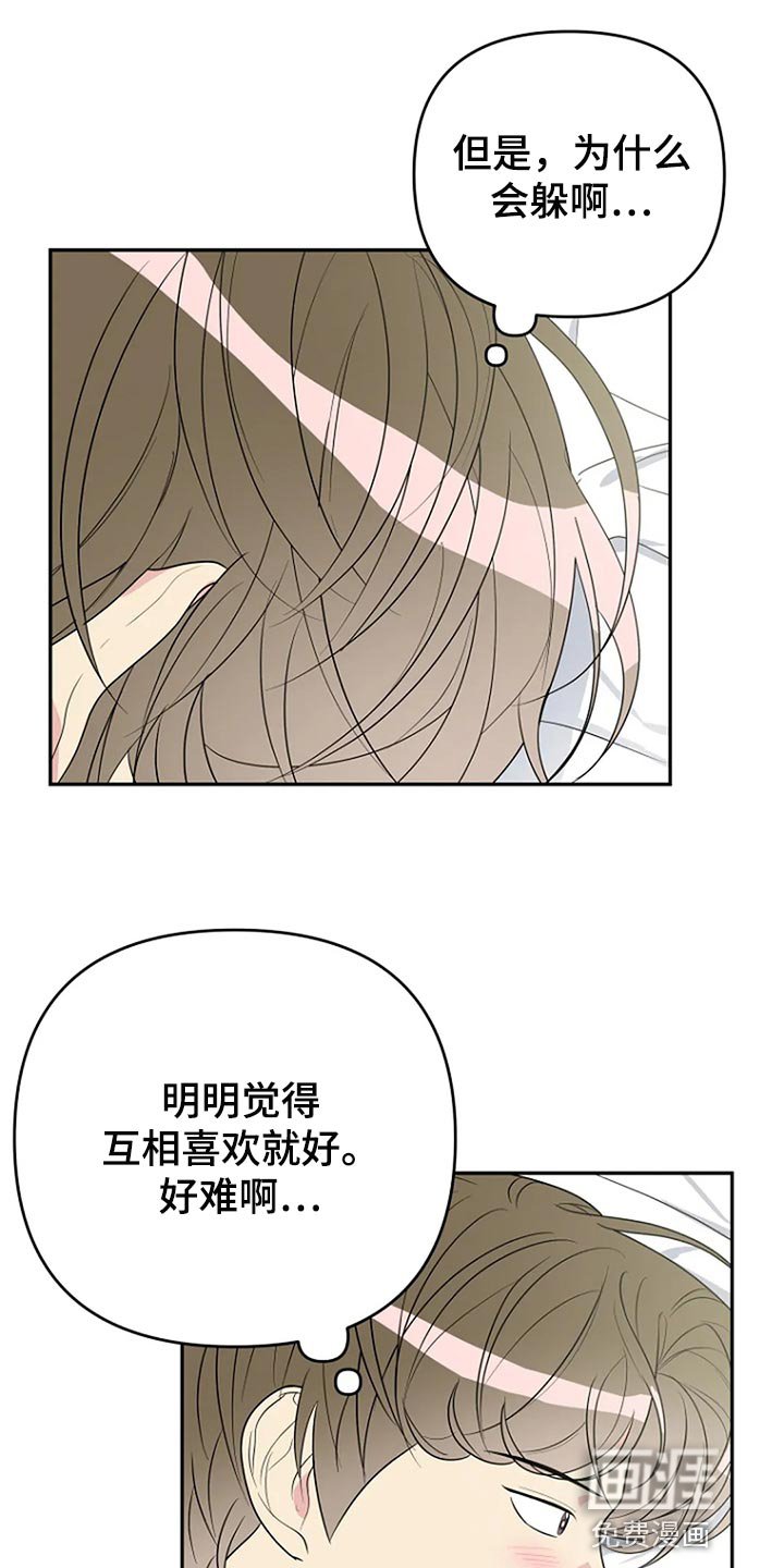 第32章：无视