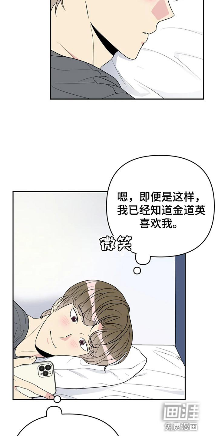 第32章：无视