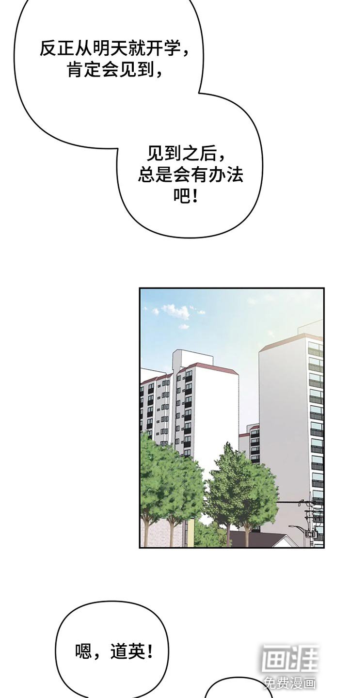 第32章：无视
