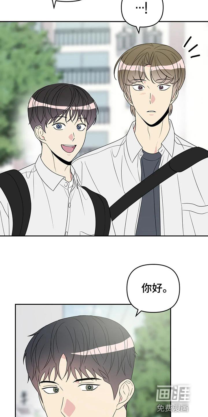 第32章：无视