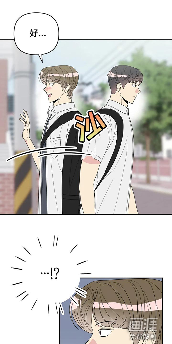 第32章：无视