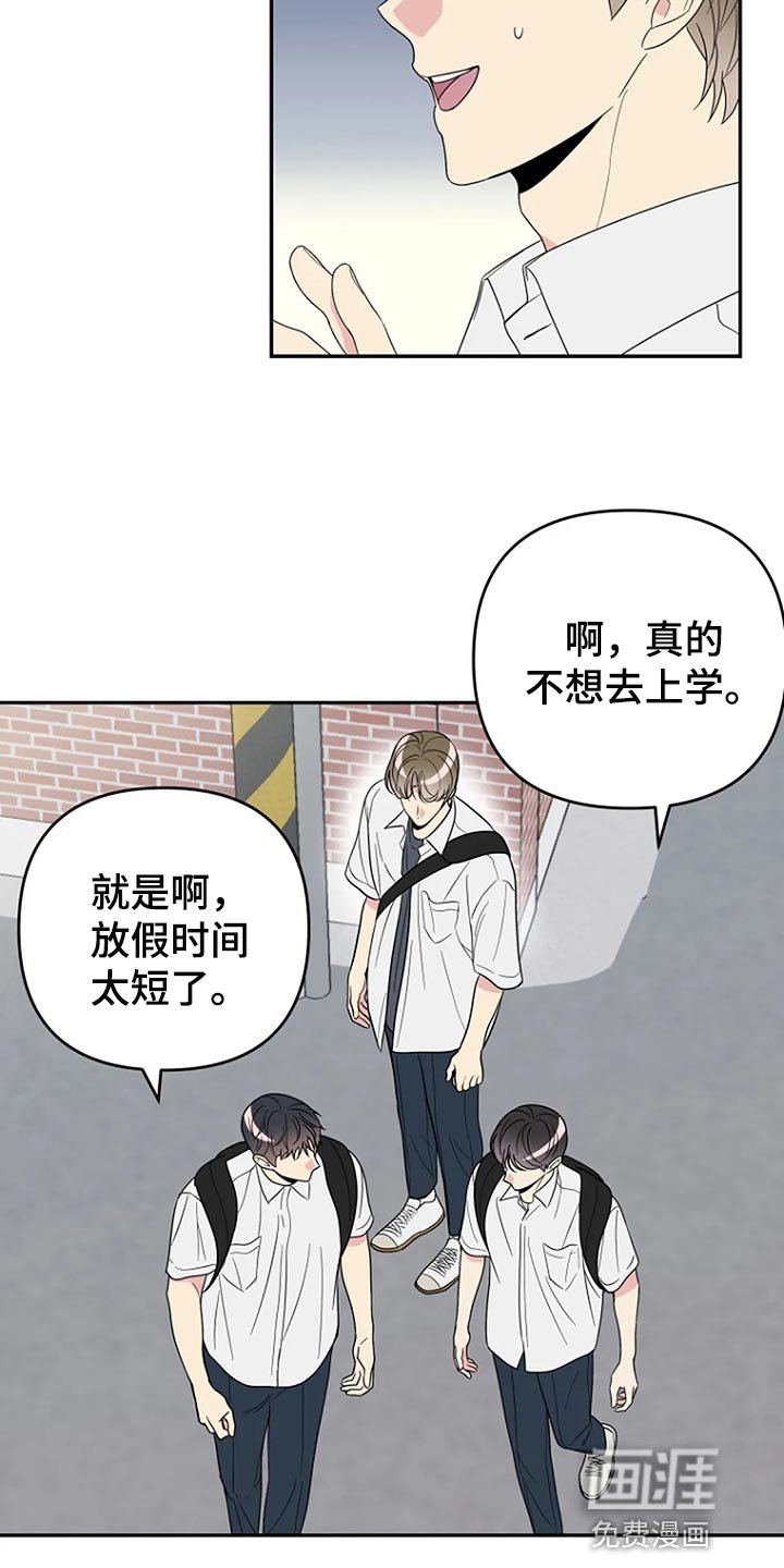 第32章：无视
