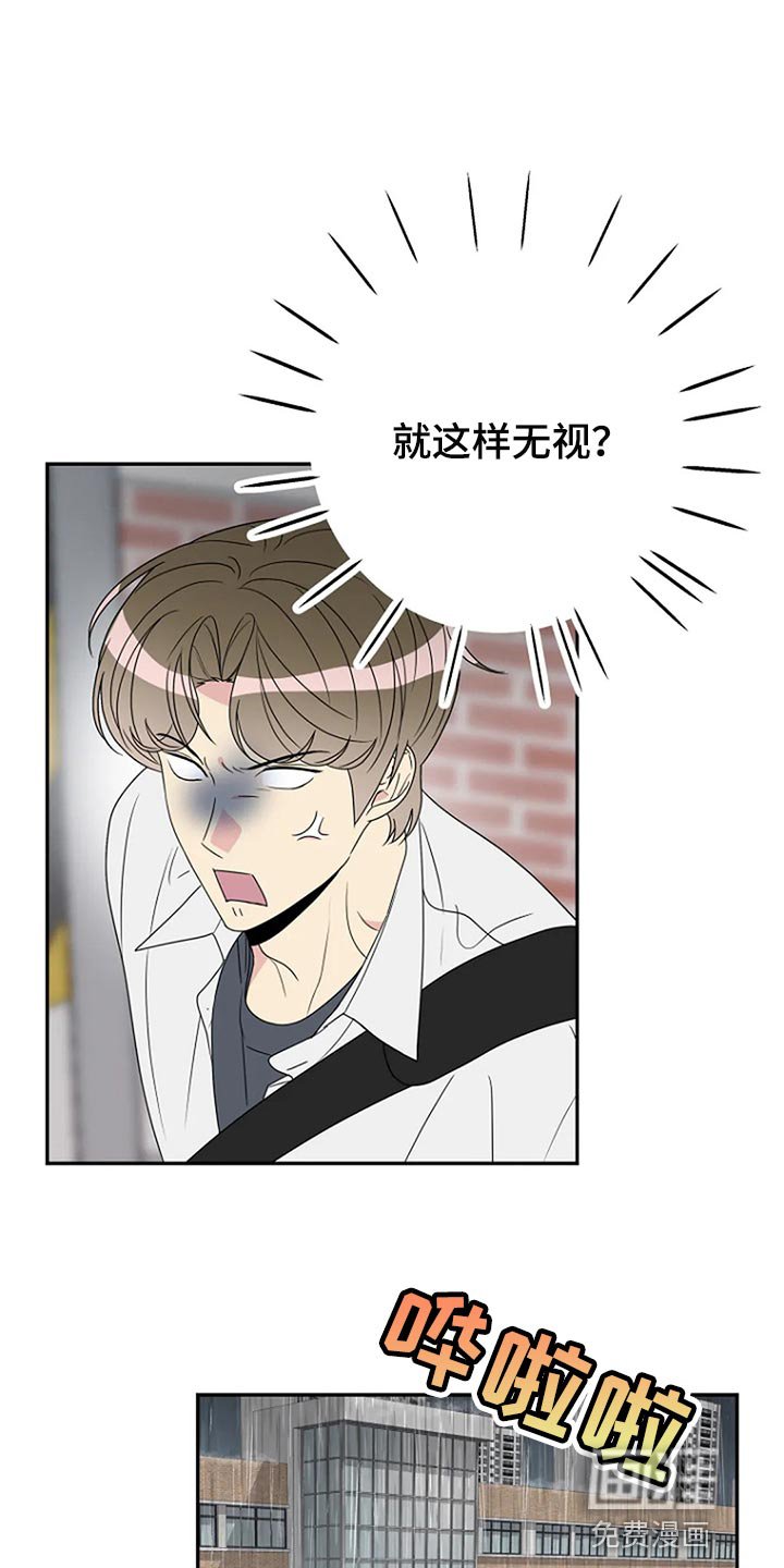 第32章：无视