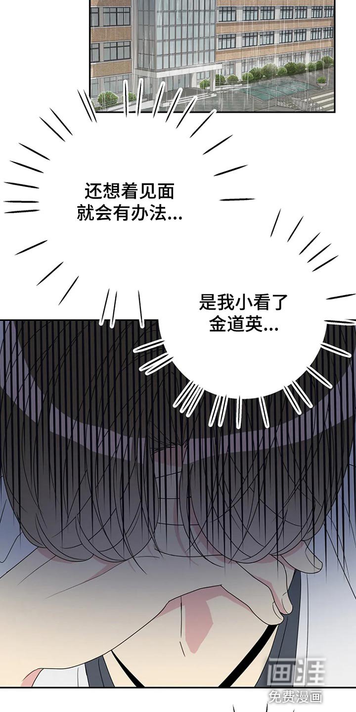 第32章：无视