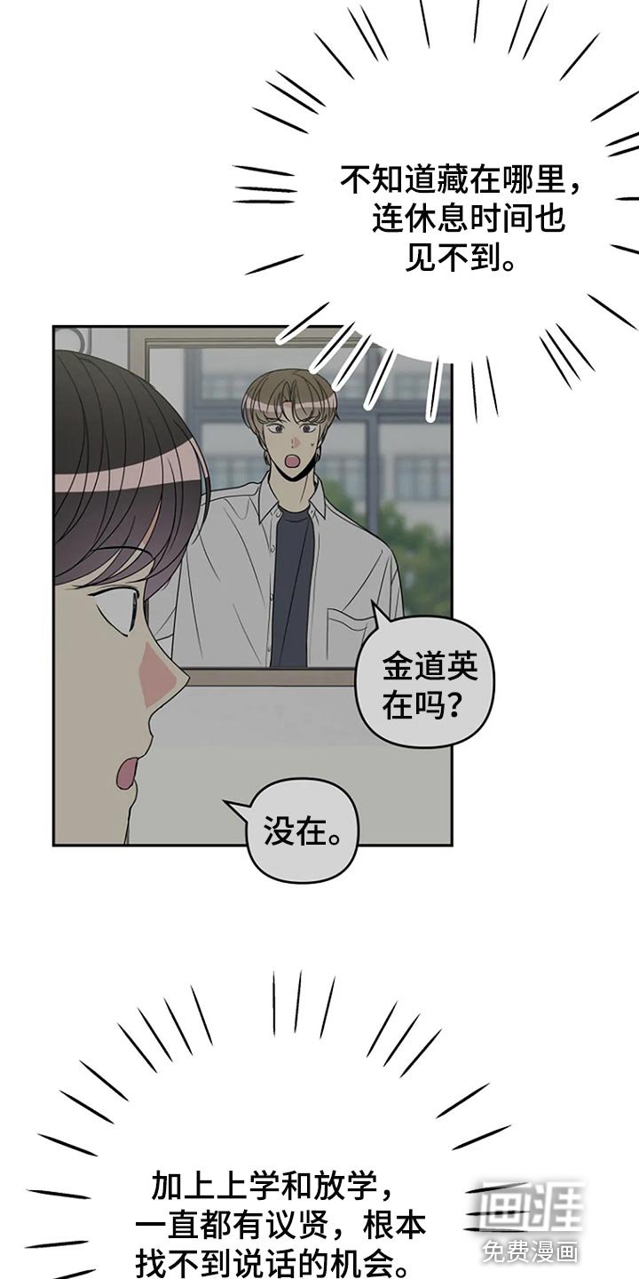第32章：无视