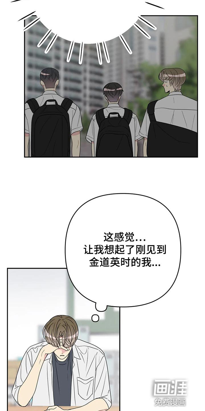 第32章：无视
