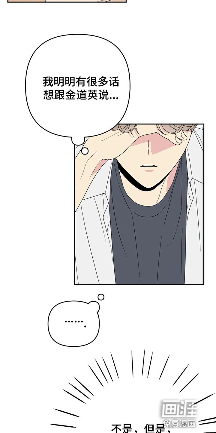 第32章：无视