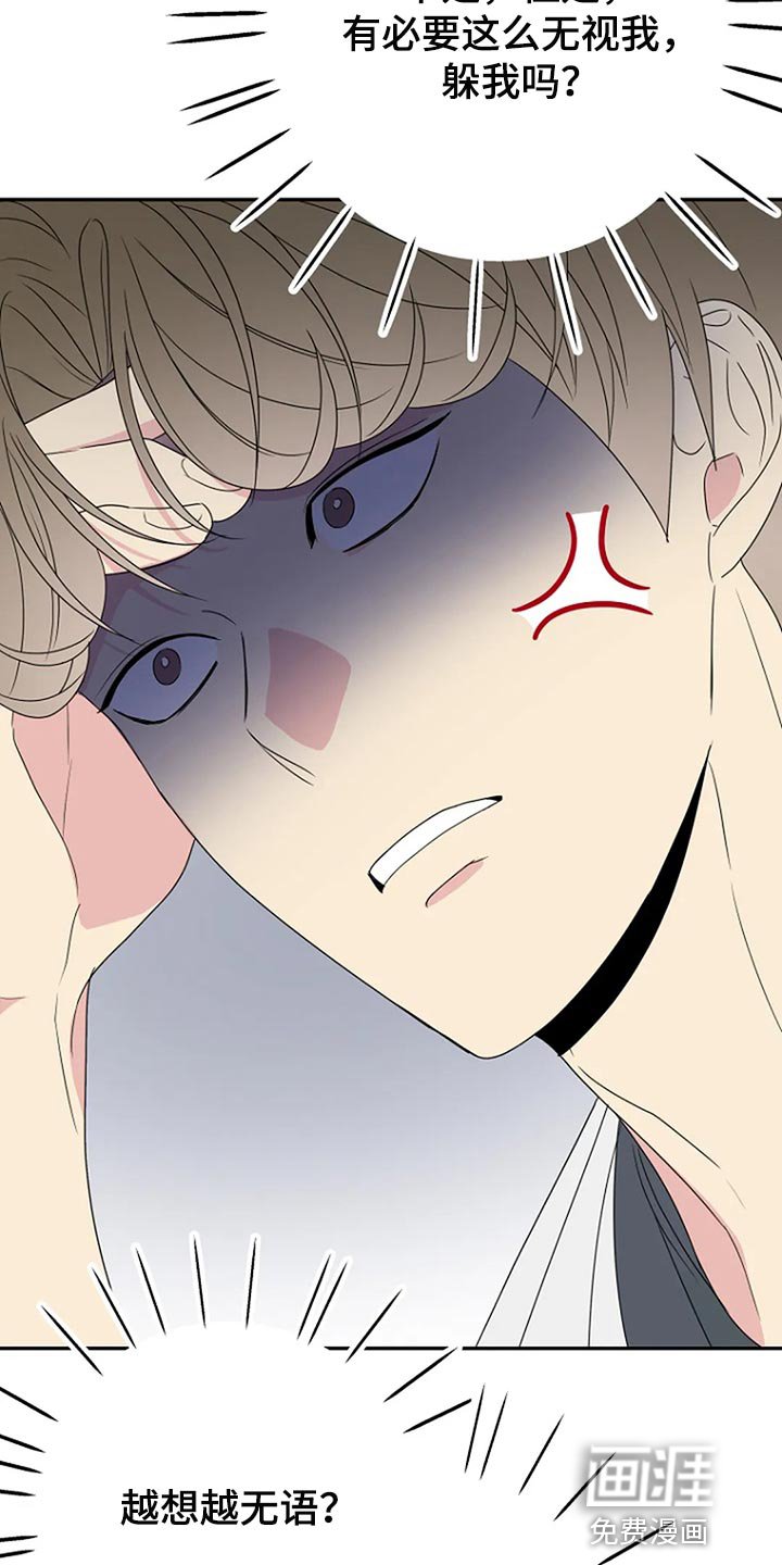 第32章：无视