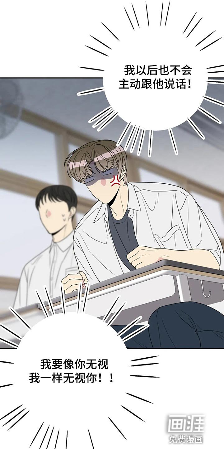 第32章：无视